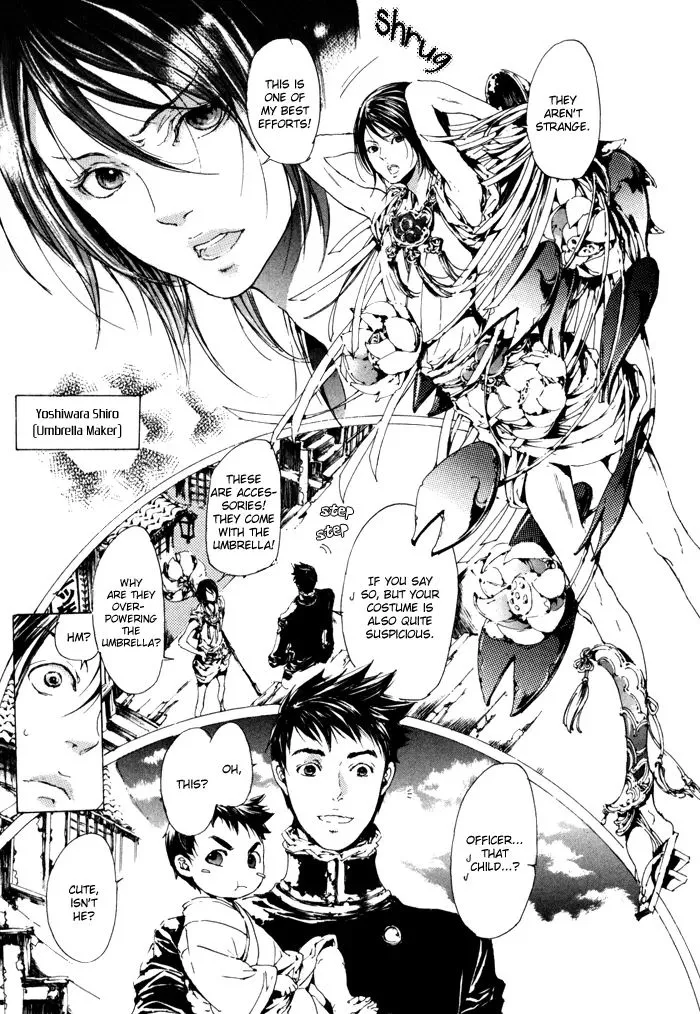 Adekan Zinmanga X Chapter 2.1 Page 16