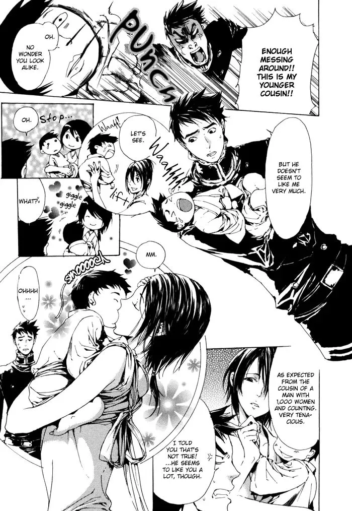 Adekan Zinmanga X Chapter 2.1 Page 18