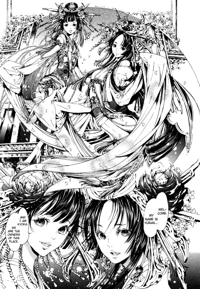 Adekan Zinmanga X Chapter 2.1 Page 22