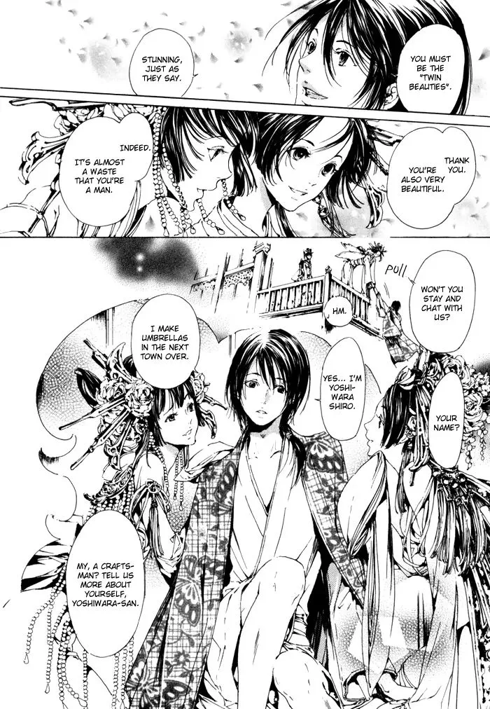Adekan Zinmanga X Chapter 2.1 Page 23