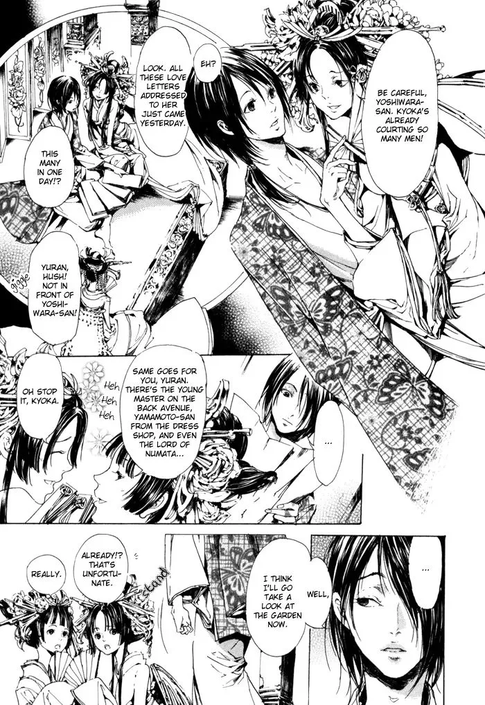 Adekan Zinmanga X Chapter 2.1 Page 24