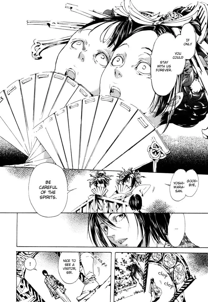Adekan Zinmanga X Chapter 2.1 Page 25