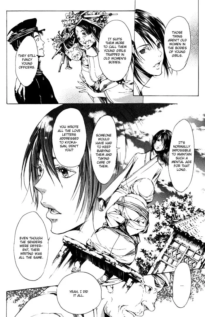 Adekan Zinmanga X Chapter 2.1 Page 41