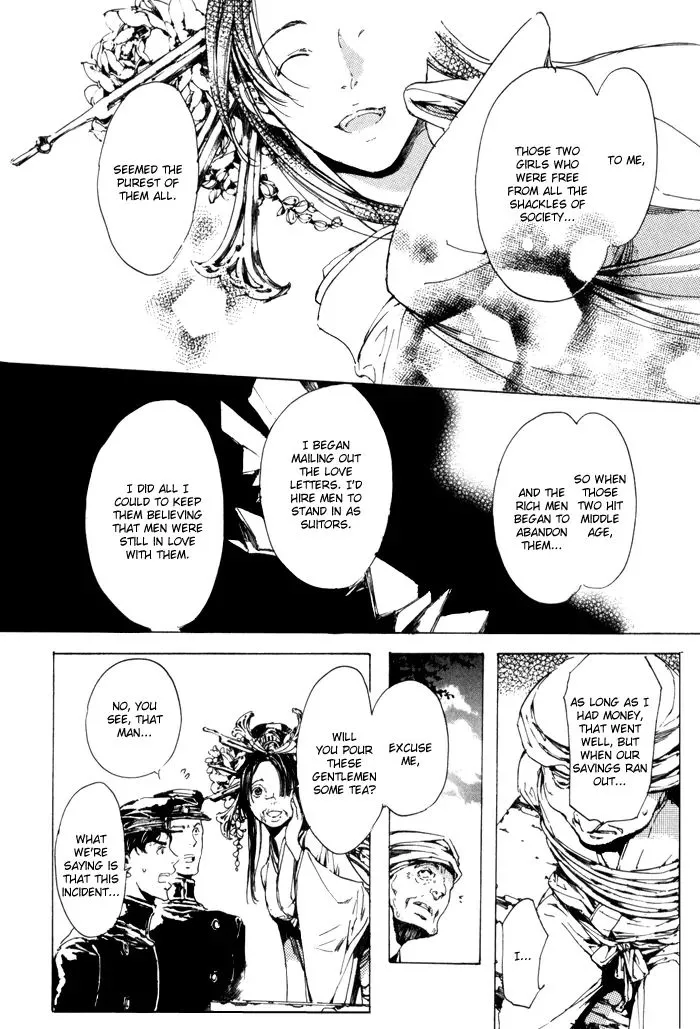 Adekan Zinmanga X Chapter 2.1 Page 43