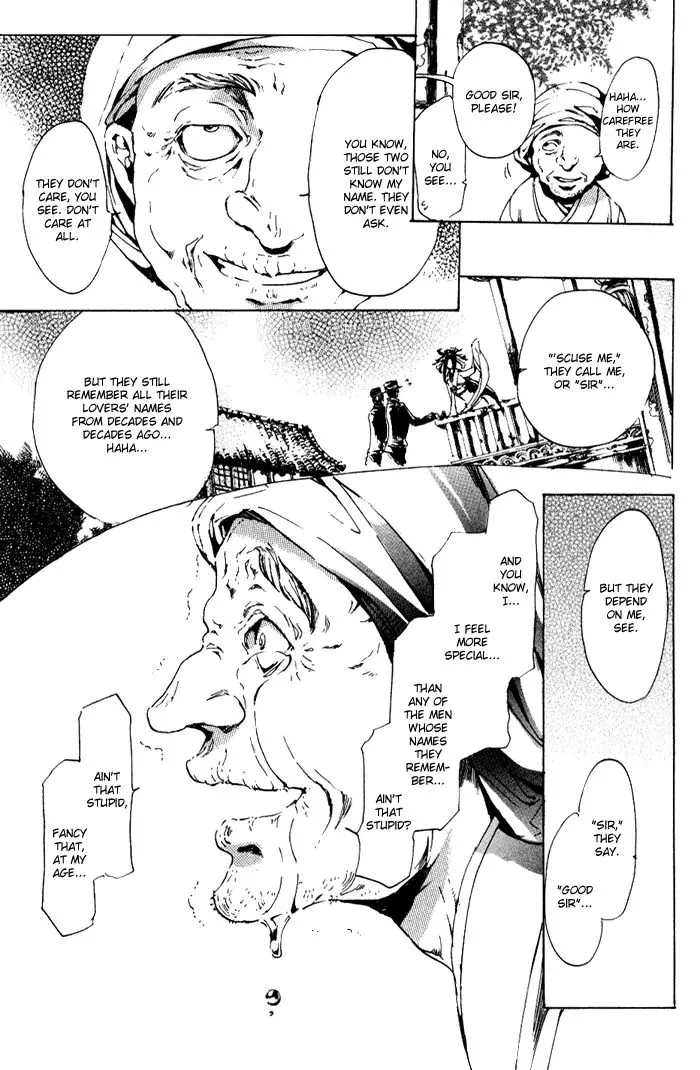 Adekan Zinmanga X Chapter 2.1 Page 44