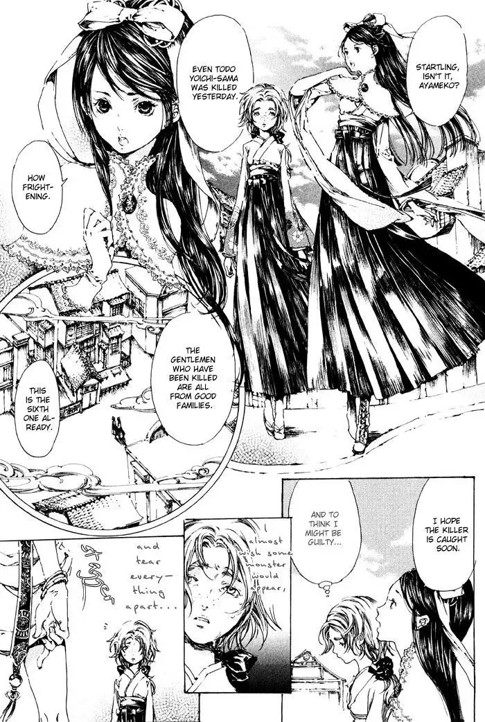 Adekan Zinmanga X Chapter 2 Page 3