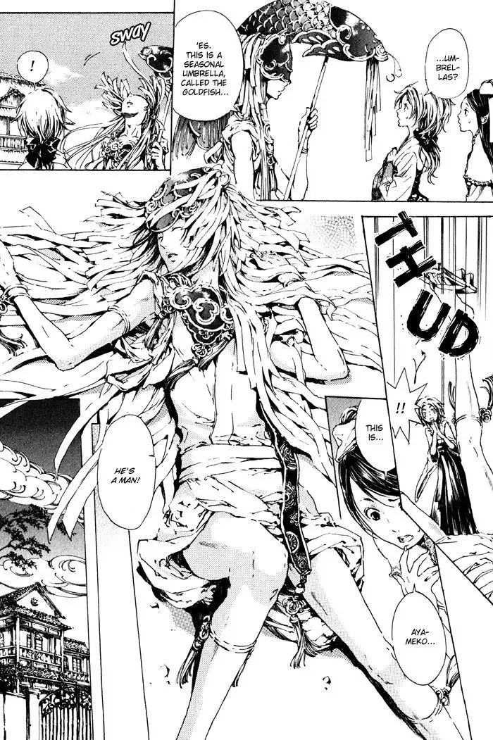 Adekan Zinmanga X Chapter 2 Page 5