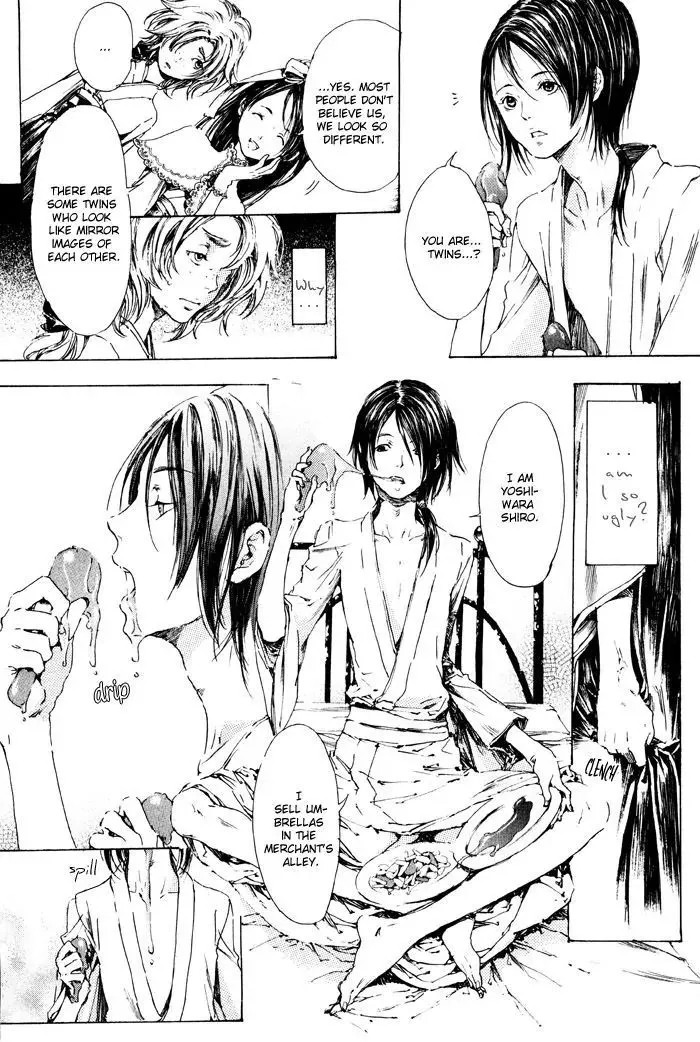 Adekan Zinmanga X Chapter 2 Page 7