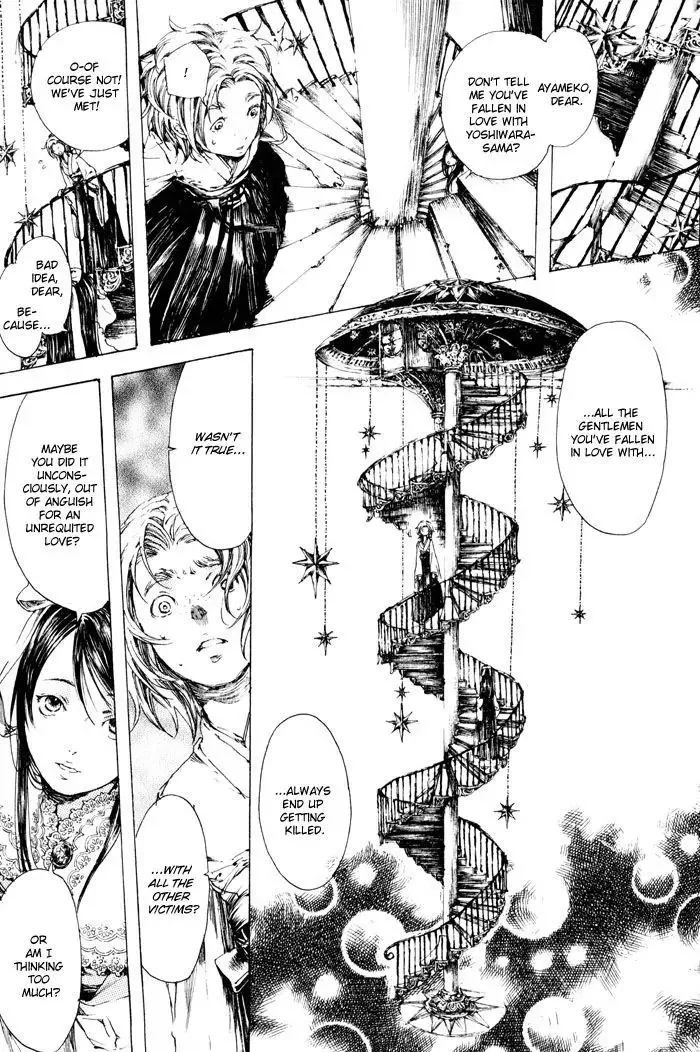 Adekan Zinmanga X Chapter 2 Page 15