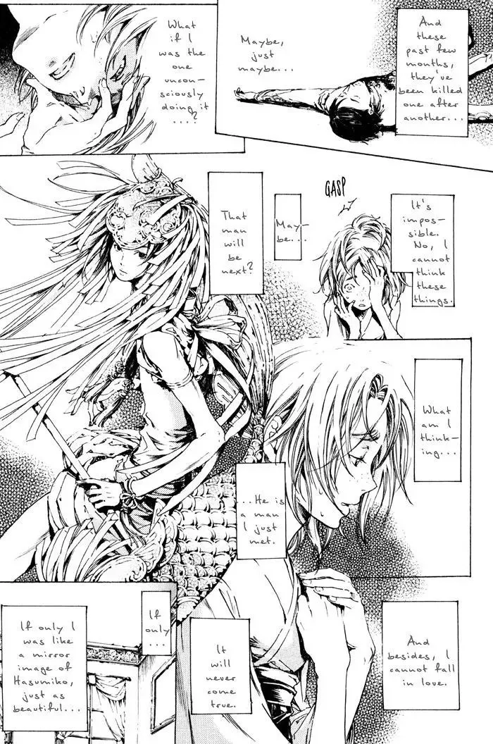 Adekan Zinmanga X Chapter 2 Page 17