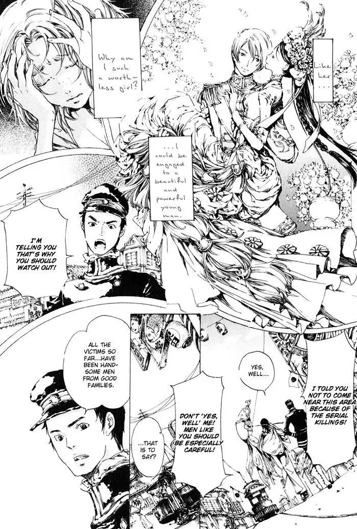 Adekan Zinmanga X Chapter 2 Page 18