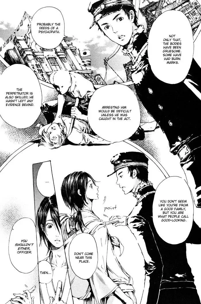 Adekan Zinmanga X Chapter 2 Page 19