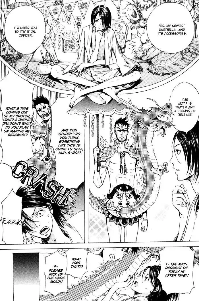 Adekan Zinmanga X Chapter 2 Page 22
