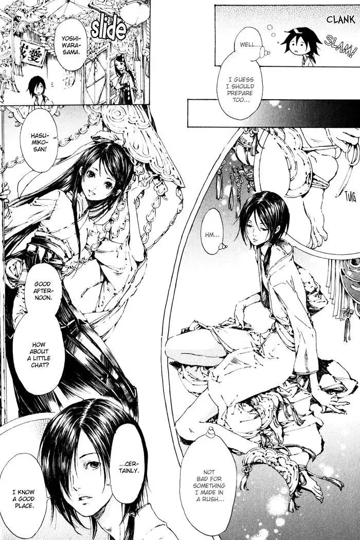 Adekan Zinmanga X Chapter 2 Page 26