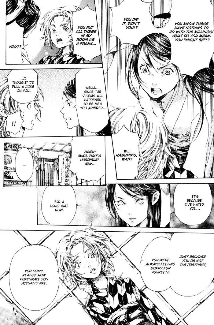 Adekan Zinmanga X Chapter 2 Page 31