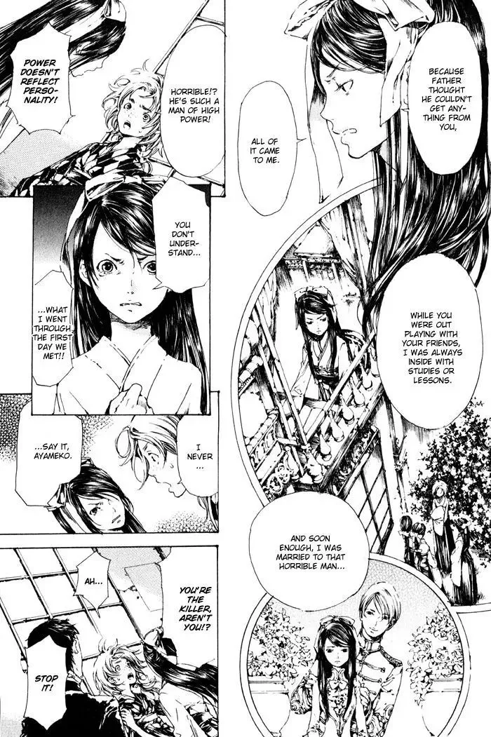 Adekan Zinmanga X Chapter 2 Page 32