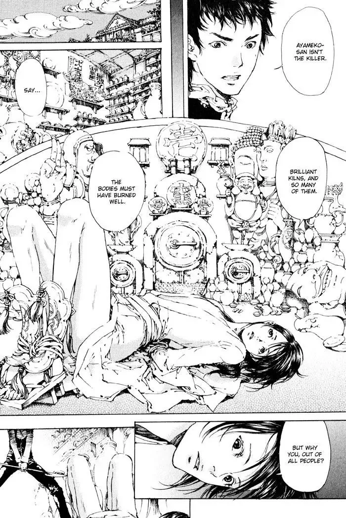 Adekan Zinmanga X Chapter 2 Page 33