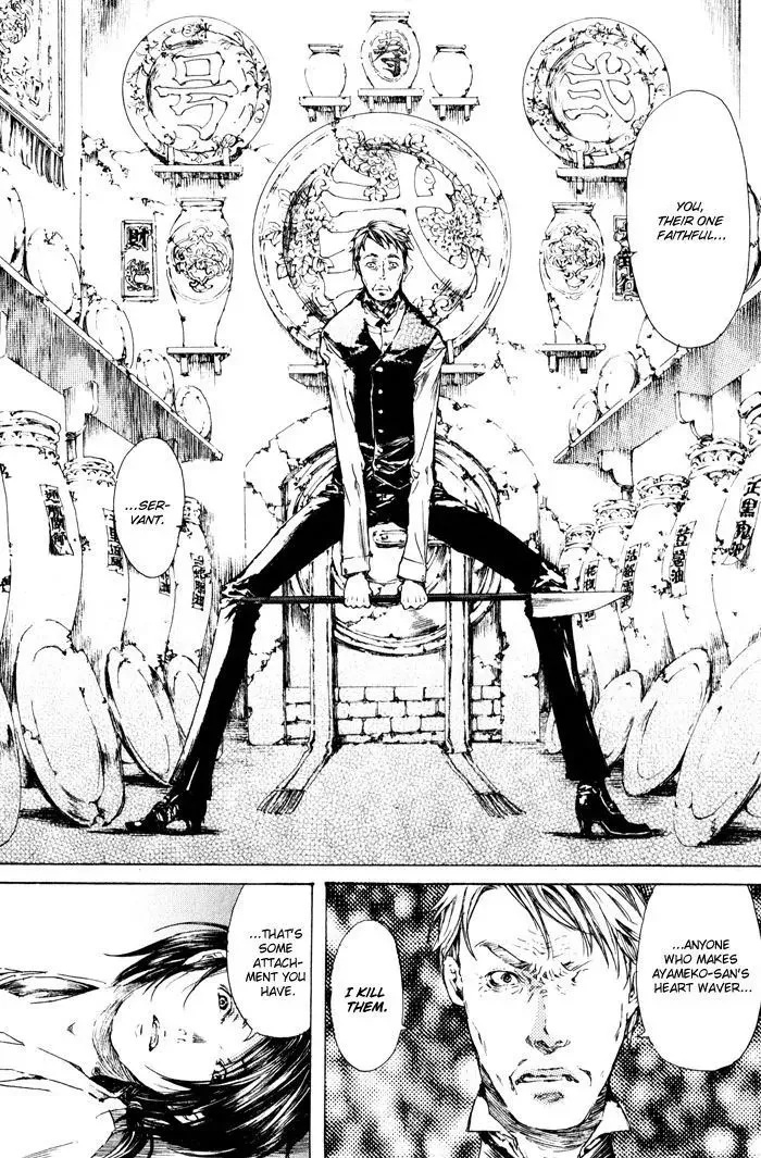 Adekan Zinmanga X Chapter 2 Page 34