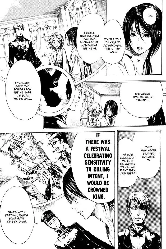 Adekan Zinmanga X Chapter 2 Page 39