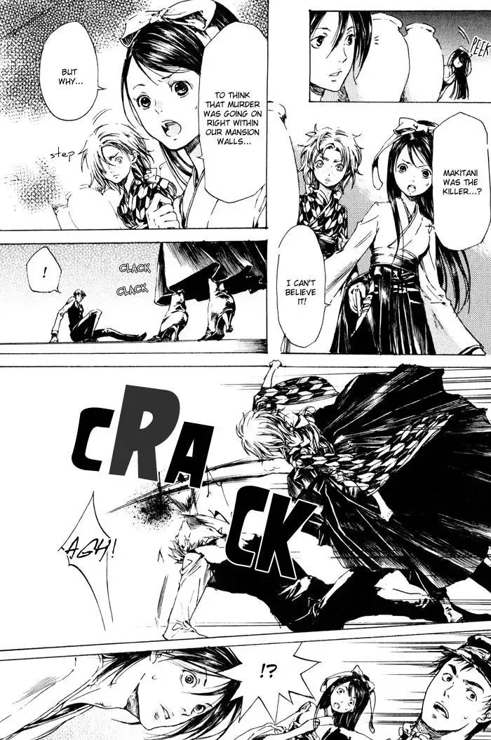 Adekan Zinmanga X Chapter 2 Page 40