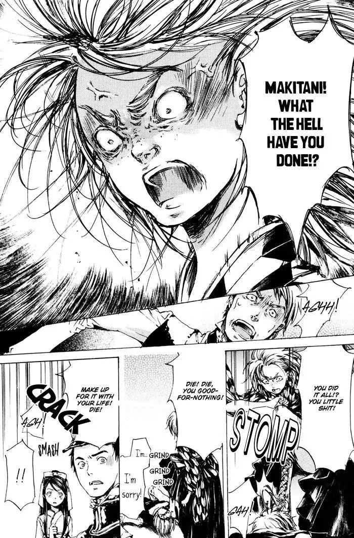 Adekan Zinmanga X Chapter 2 Page 41