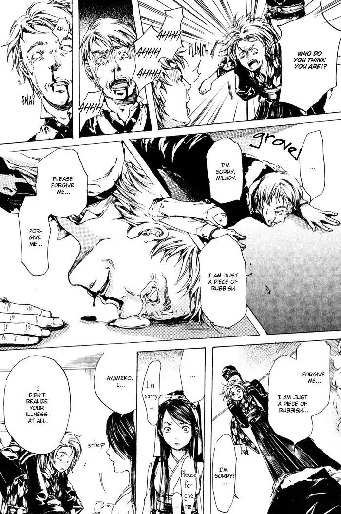 Adekan Zinmanga X Chapter 2 Page 44