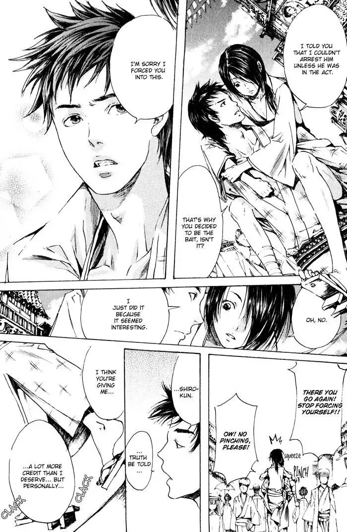 Adekan Zinmanga X Chapter 2 Page 51