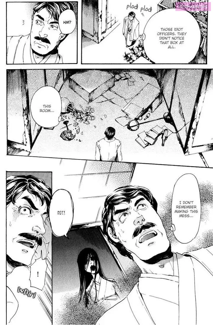 Adekan Zinmanga X Chapter 1.5 Page 8