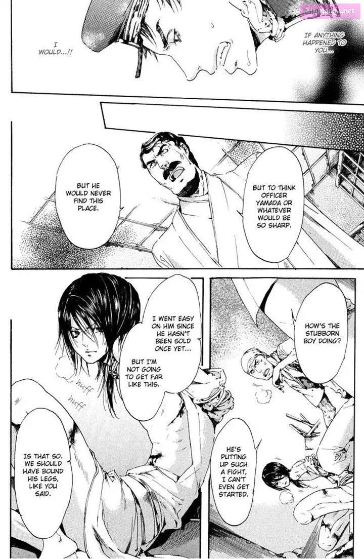 Adekan Zinmanga X Chapter 1.5 Page 12
