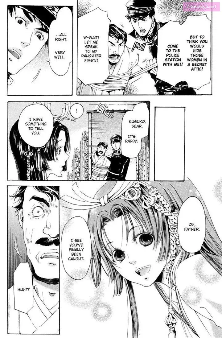 Adekan Zinmanga X Chapter 1.5 Page 20