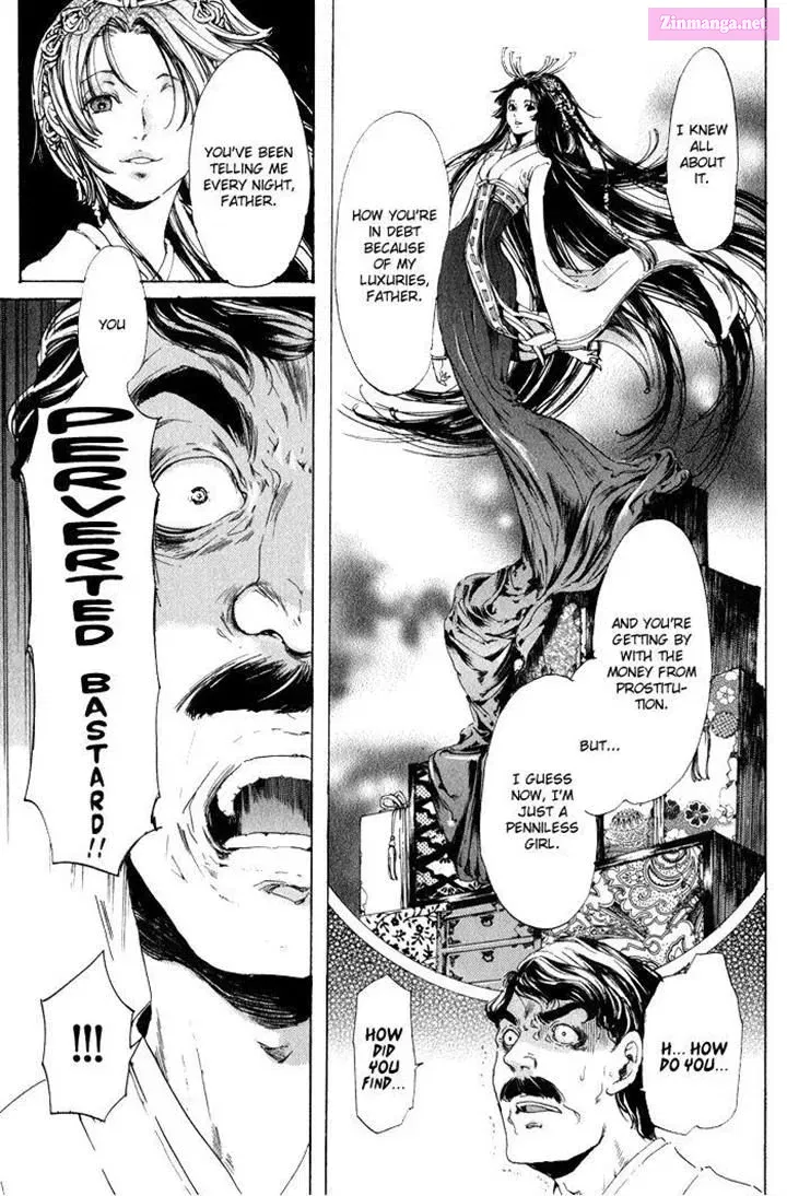 Adekan Zinmanga X Chapter 1.5 Page 21