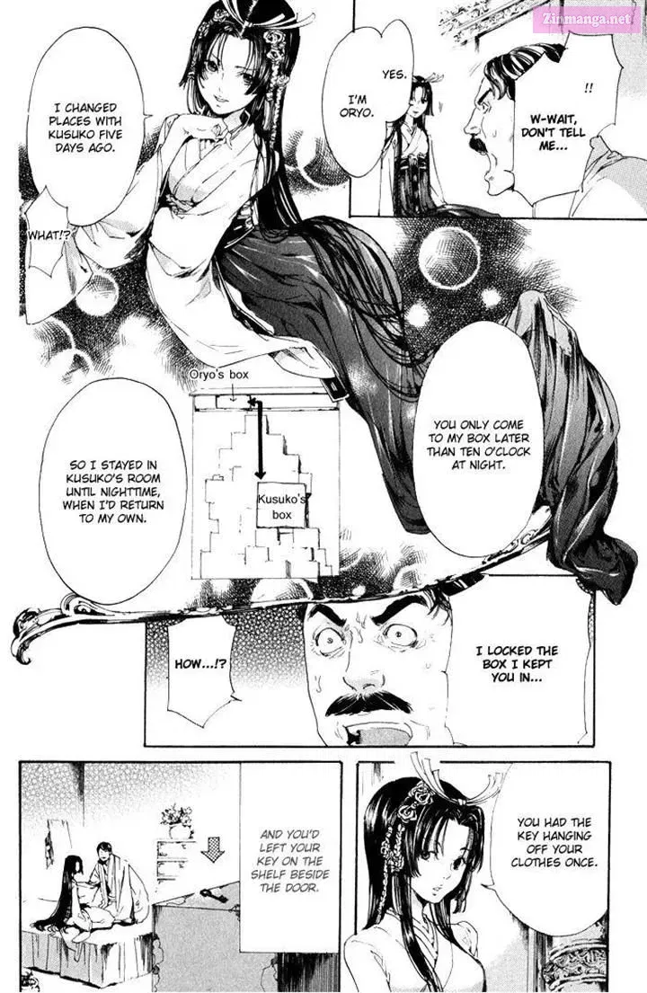 Adekan Zinmanga X Chapter 1.5 Page 22