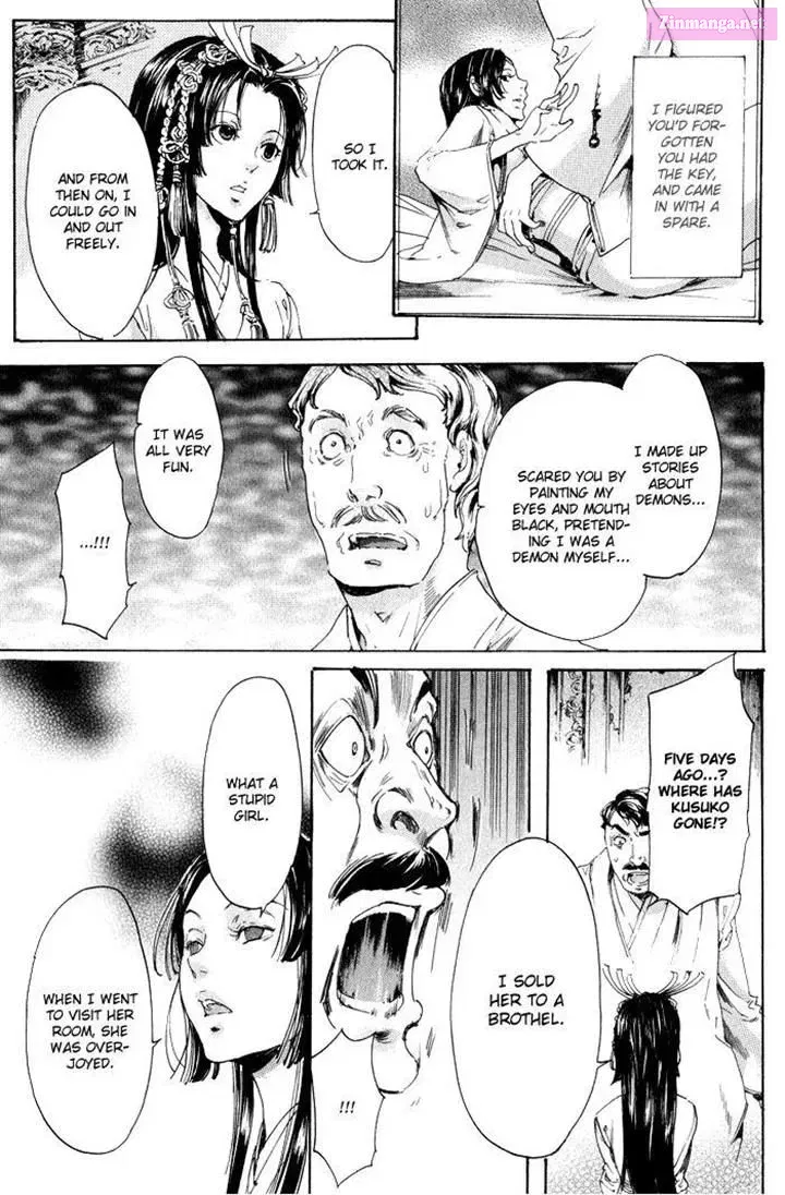 Adekan Zinmanga X Chapter 1.5 Page 23