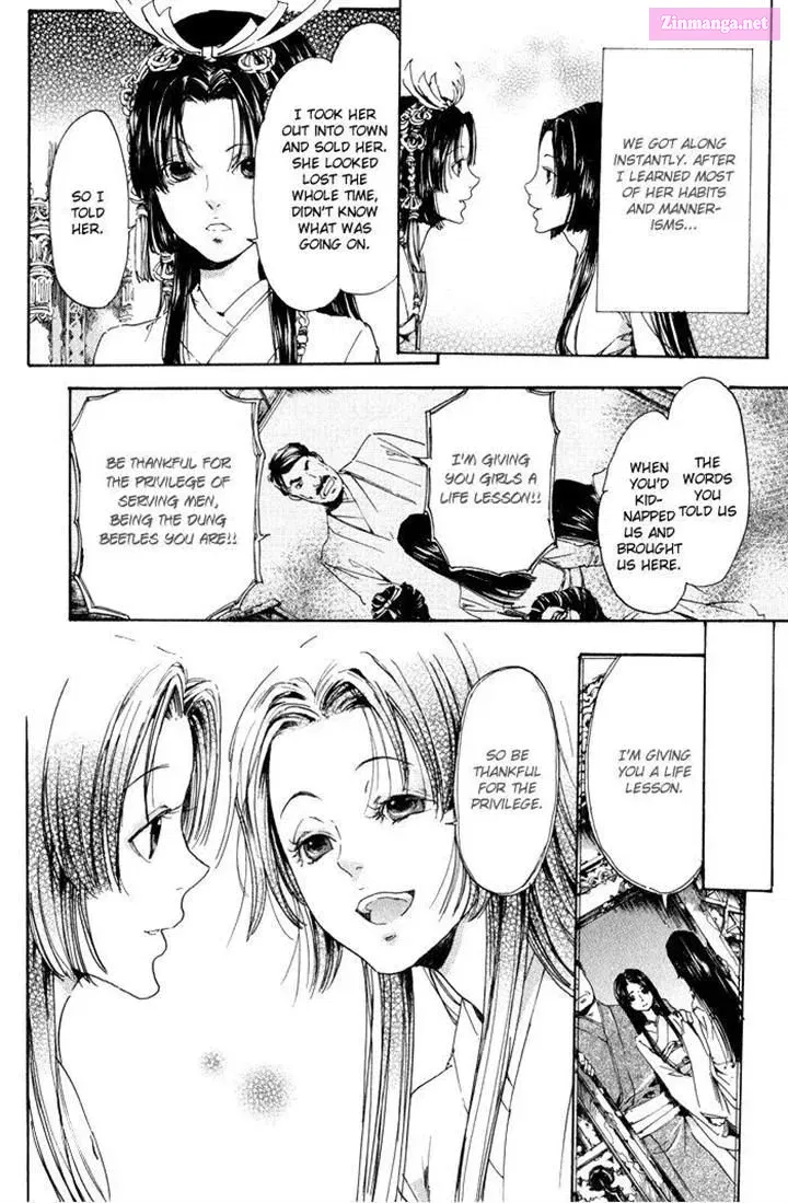 Adekan Zinmanga X Chapter 1.5 Page 24