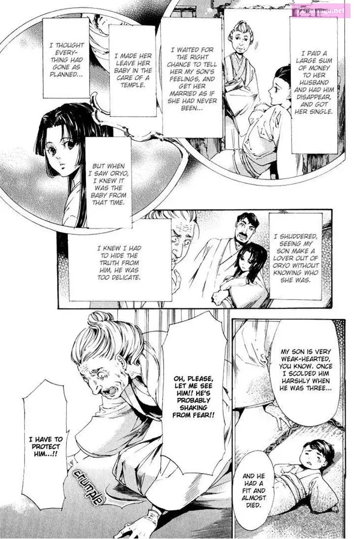 Adekan Zinmanga X Chapter 1.5 Page 31