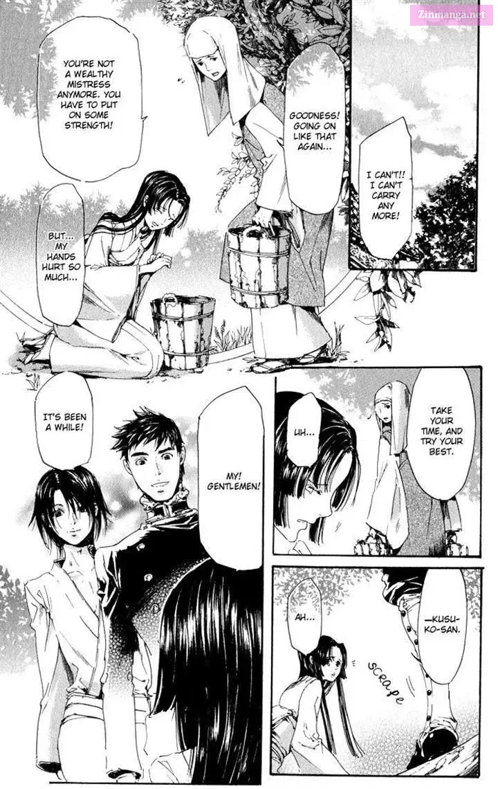 Adekan Zinmanga X Chapter 1.5 Page 33