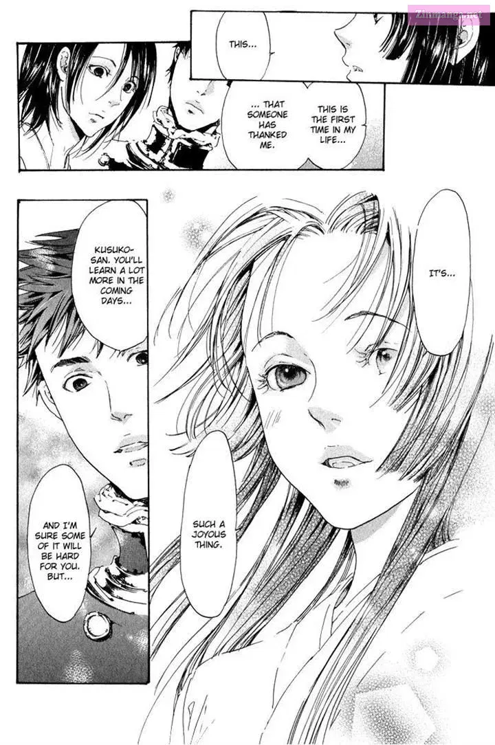 Adekan Zinmanga X Chapter 1.5 Page 36