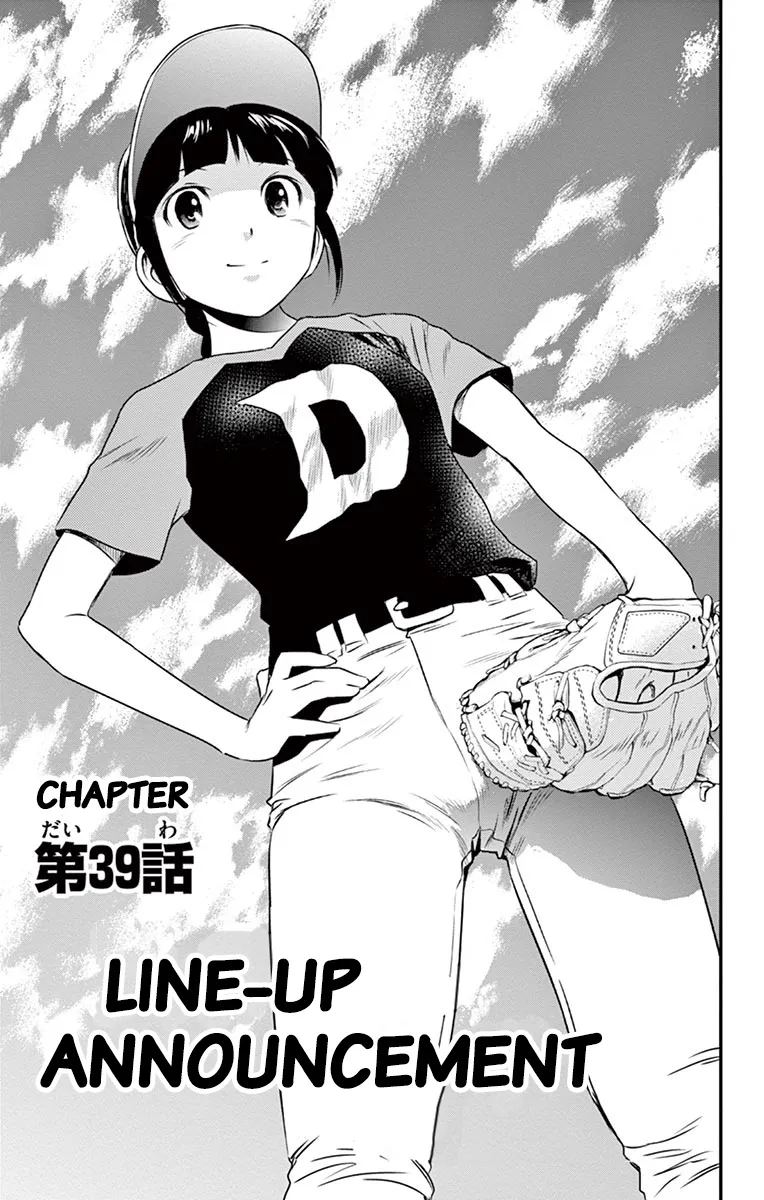 Major 2Nd Zinmanga X Chapter 39 Page 2