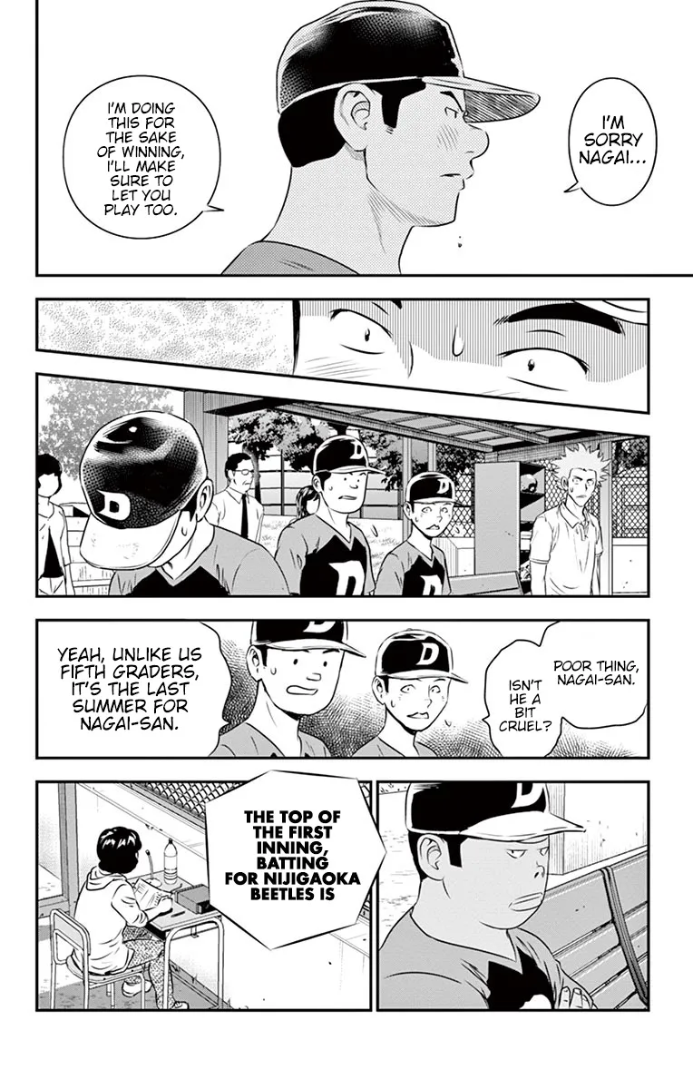Major 2Nd Zinmanga X Chapter 39 Page 13