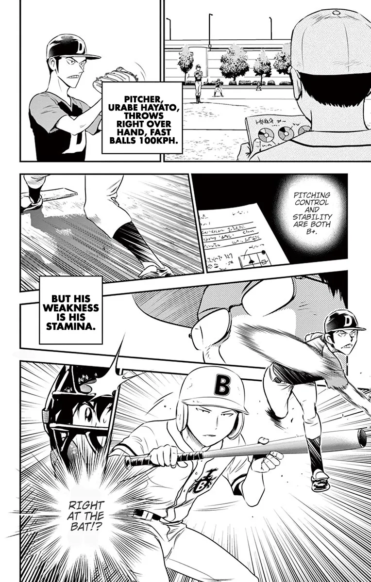 Major 2Nd Zinmanga X Chapter 39 Page 17