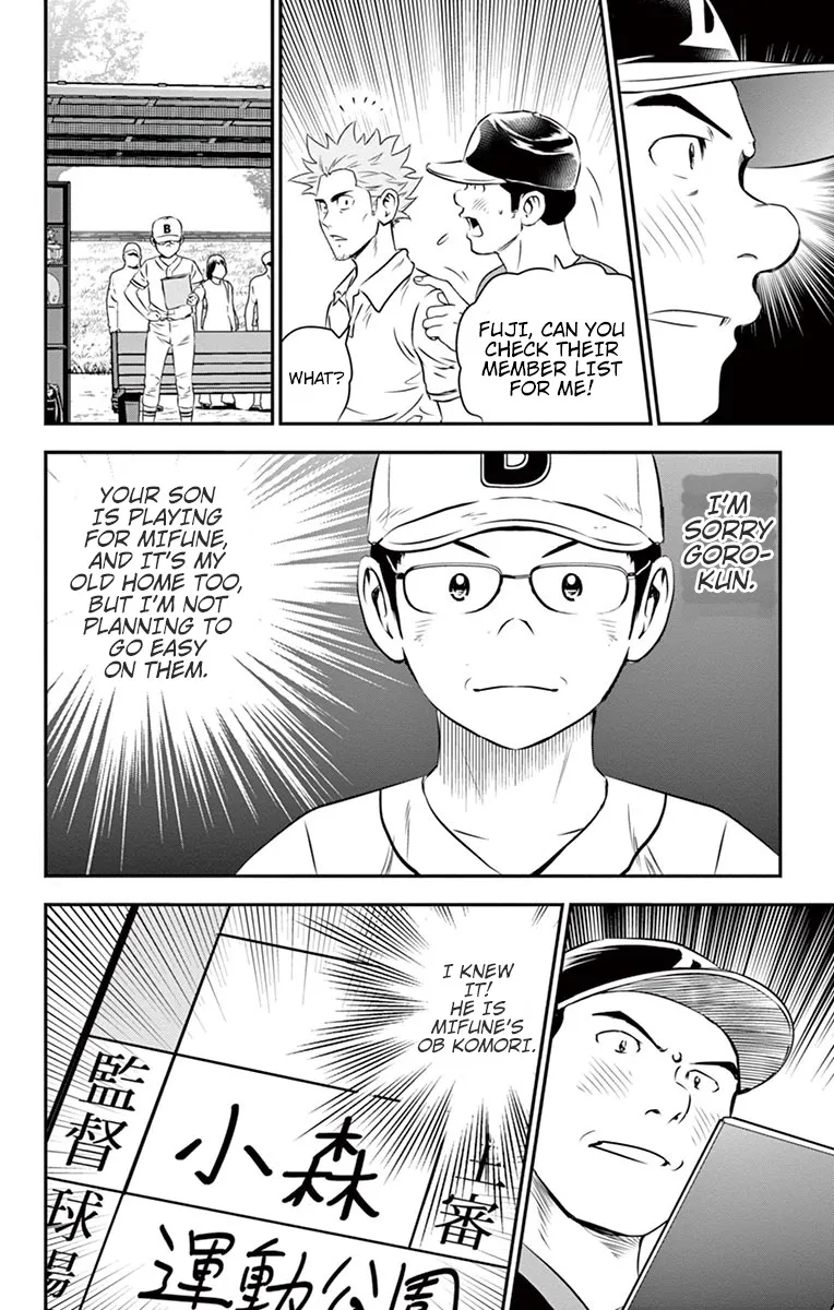 Major 2Nd Zinmanga X Chapter 39 Page 19