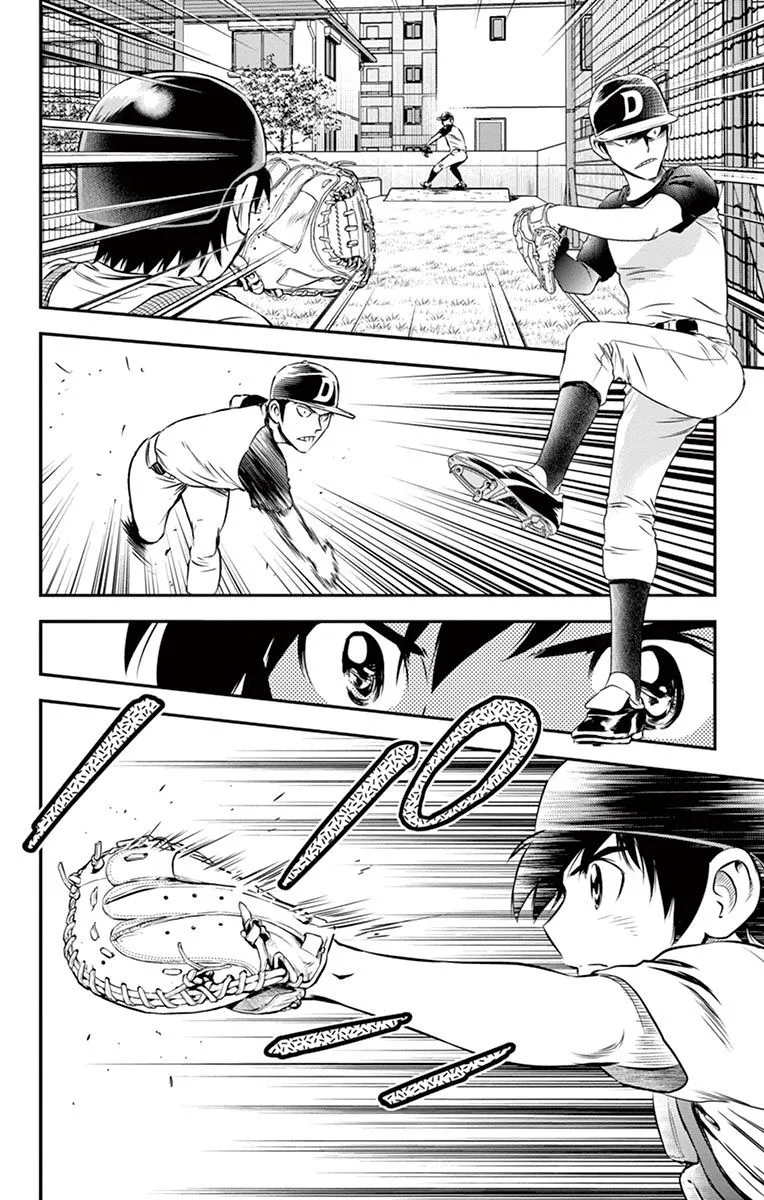 Major 2Nd Zinmanga X Chapter 37 Page 13