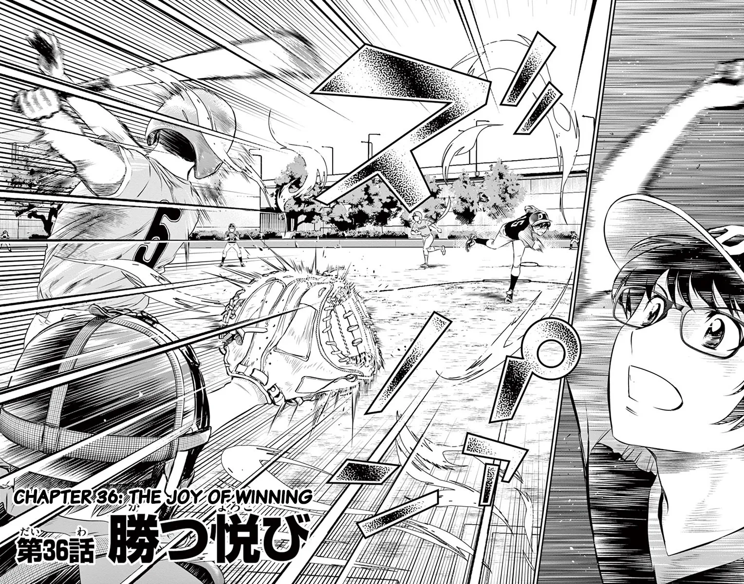 Major 2Nd Zinmanga X Chapter 36 Page 4
