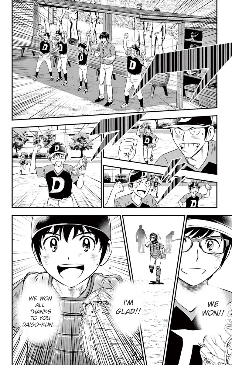 Major 2Nd Zinmanga X Chapter 36 Page 5