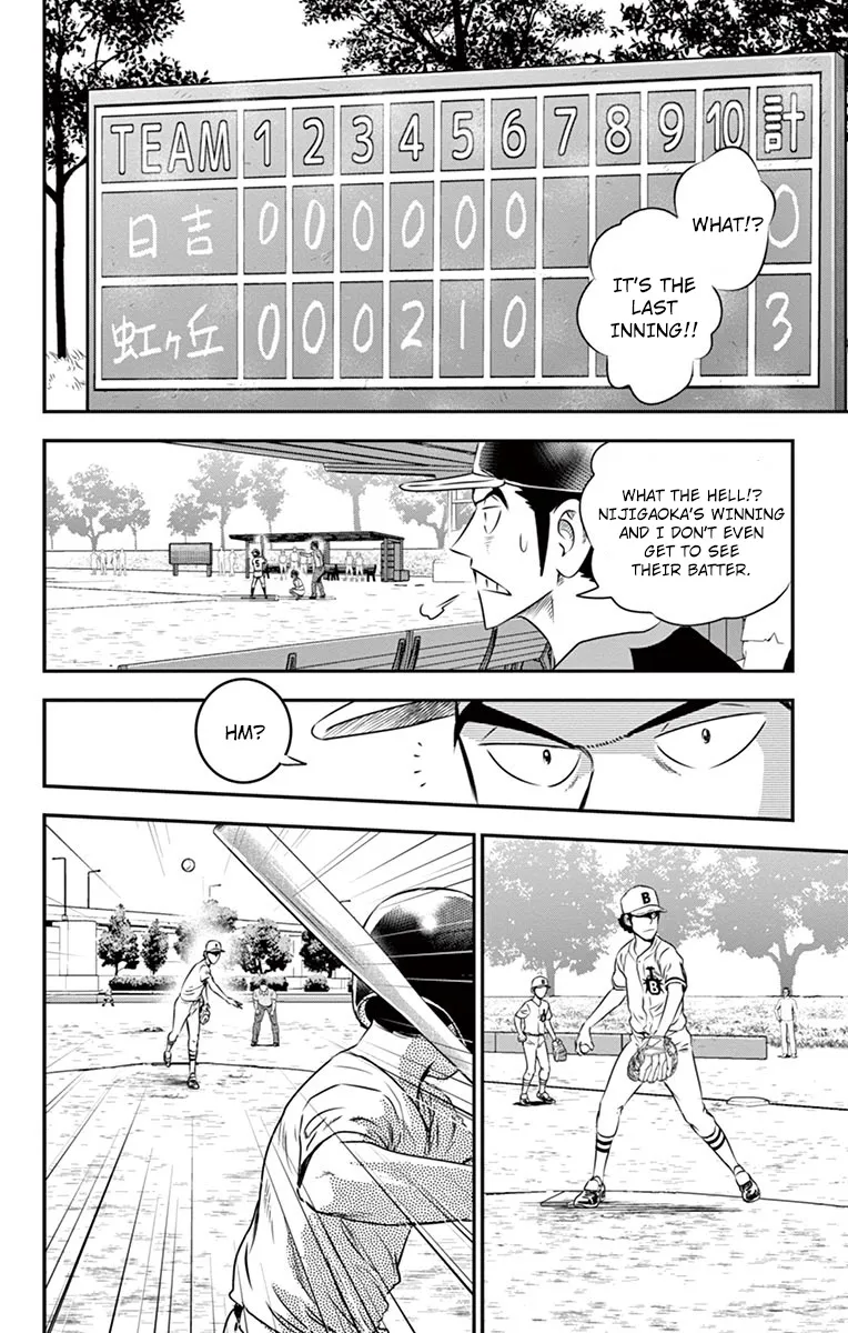 Major 2Nd Zinmanga X Chapter 36 Page 15