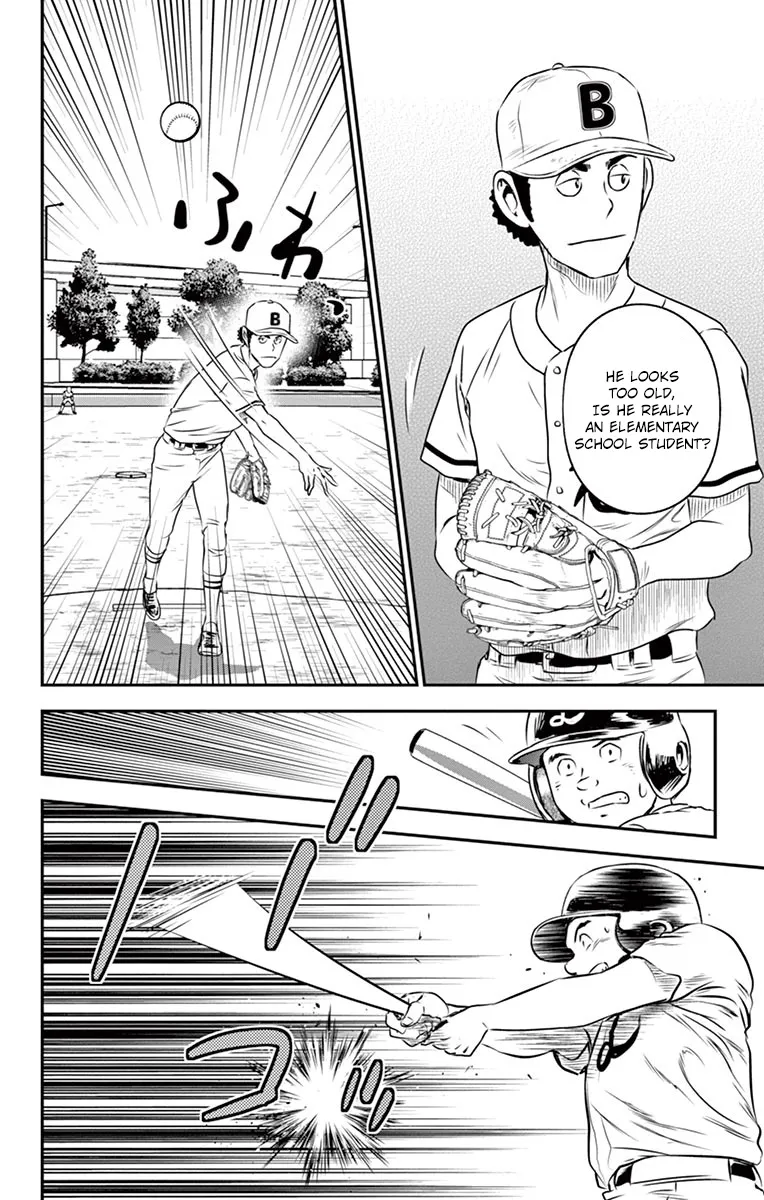 Major 2Nd Zinmanga X Chapter 36 Page 17