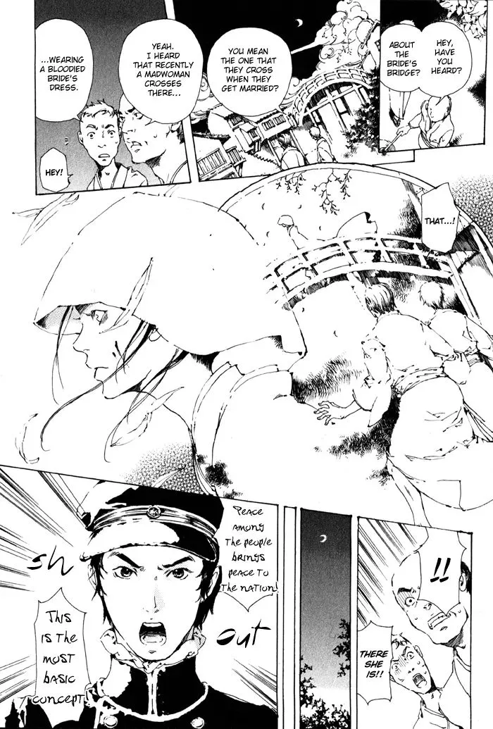 Adekan Zinmanga X Chapter 1 Page 8