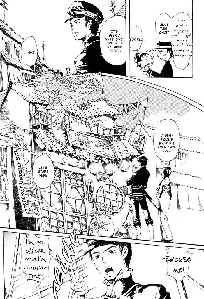Adekan Zinmanga X Chapter 1 Page 11