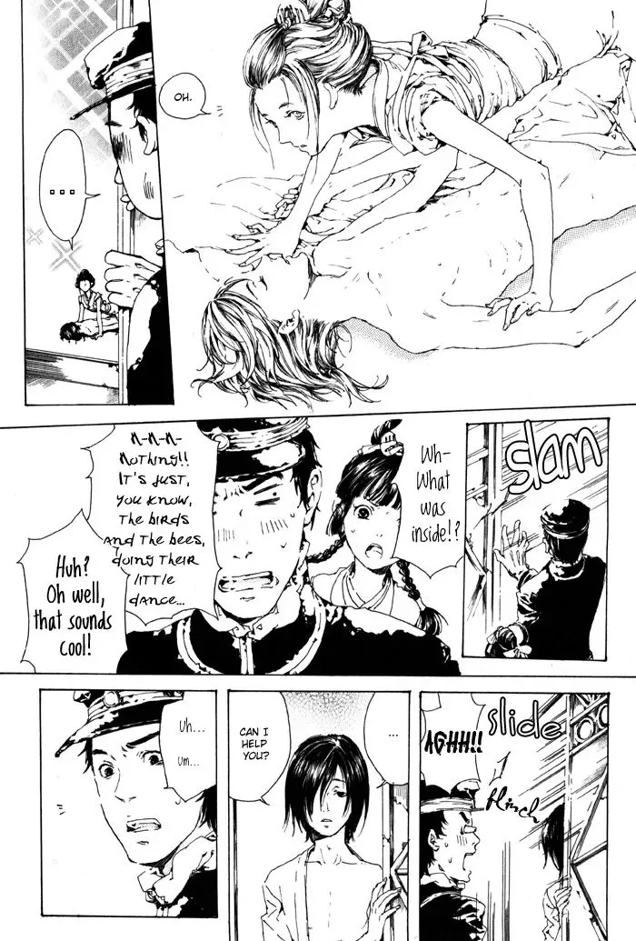 Adekan Zinmanga X Chapter 1 Page 12