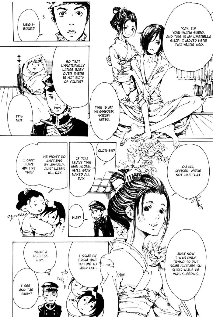 Adekan Zinmanga X Chapter 1 Page 14
